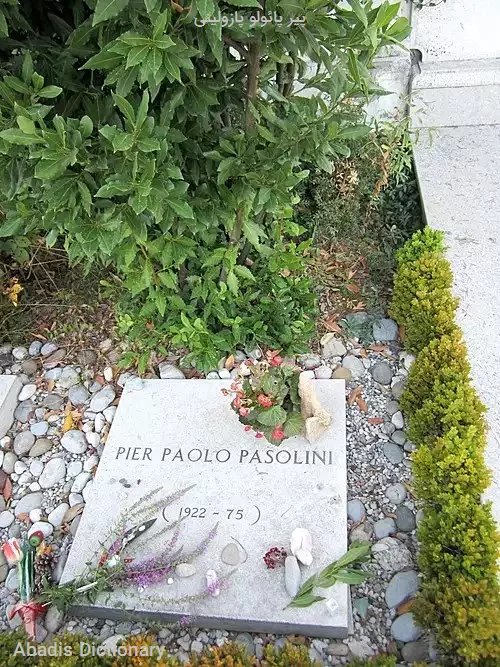 پیر پائولو پازولینی